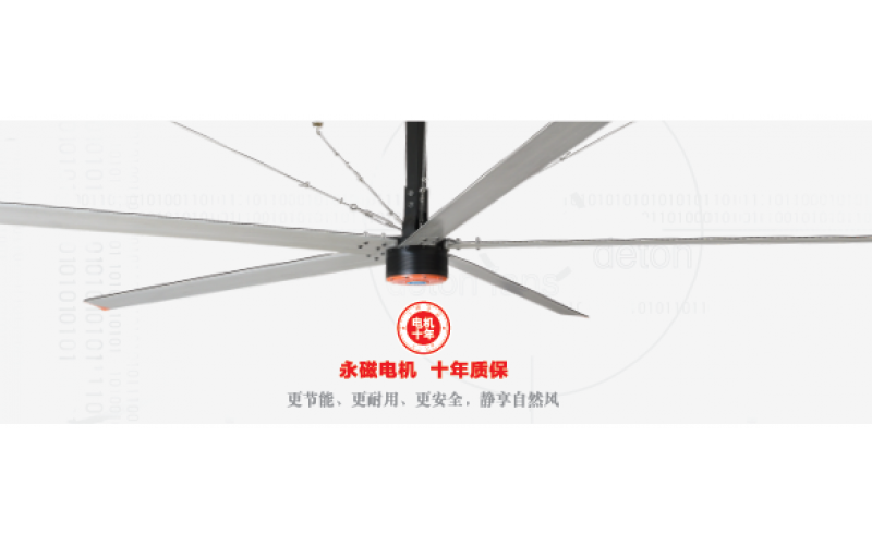 德通工業(yè)大吊扇在菜鳥中轉(zhuǎn)倉同場競技，贊！